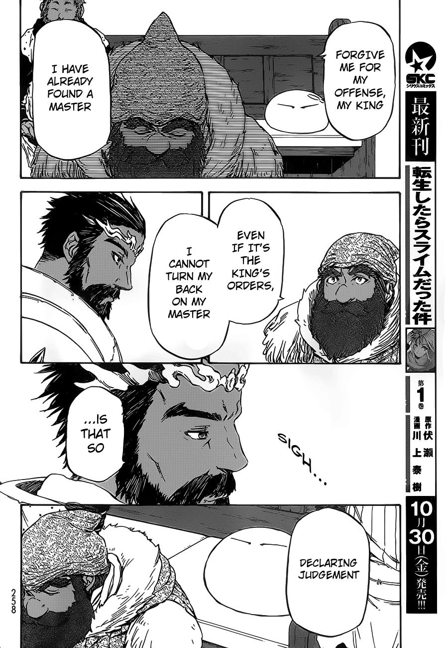 Tensei Shitara Slime Datta Ken, Chapter 7 image 12